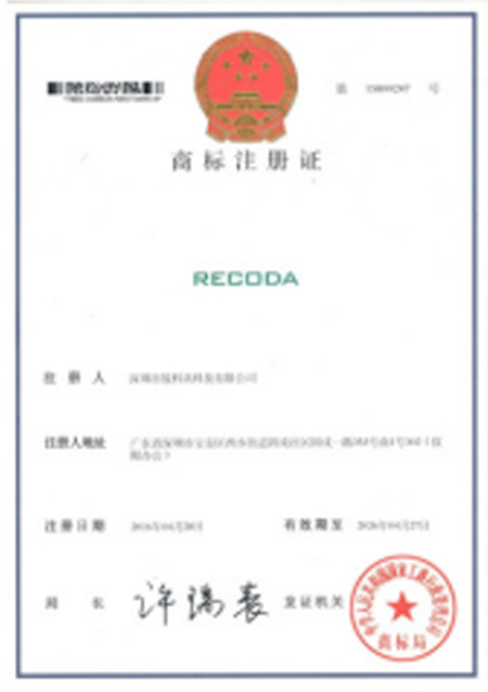 RECODA-Trademark-Certification
