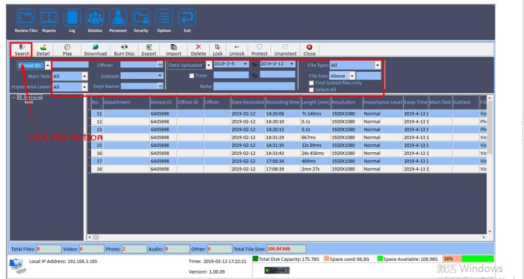 Digital Evidence Management Platform3